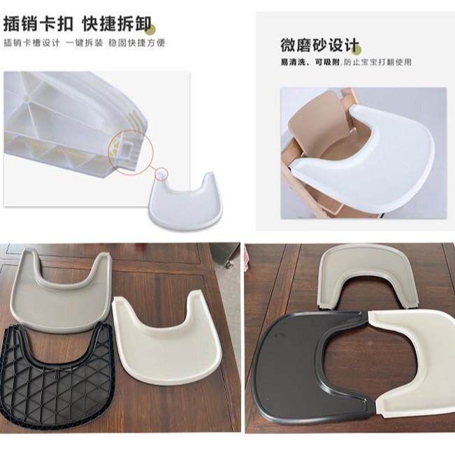 普通款无品牌/儿餐童成椅光面盘长宝宝吃餐椅饭餐桌婴儿椅托盘可