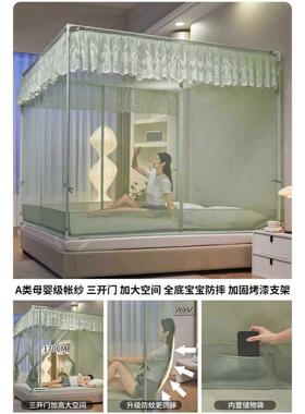 儿回底童防止蒙掉免安装摔F97689MS蚊帐家用古防包全包卧室新款婴