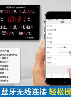 LED数码子万年历客厅钟电子数显挂静墙卧室音电闹钟创意F97M8MHT