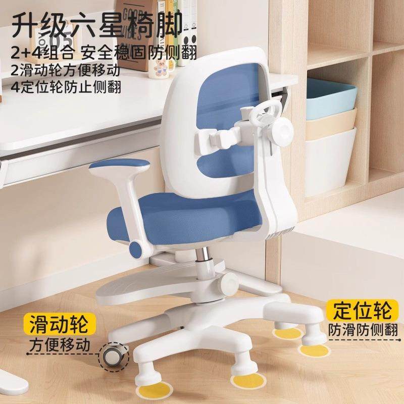 功能儿生童习椅学电脑椅子可调节多fhjk高度小学专