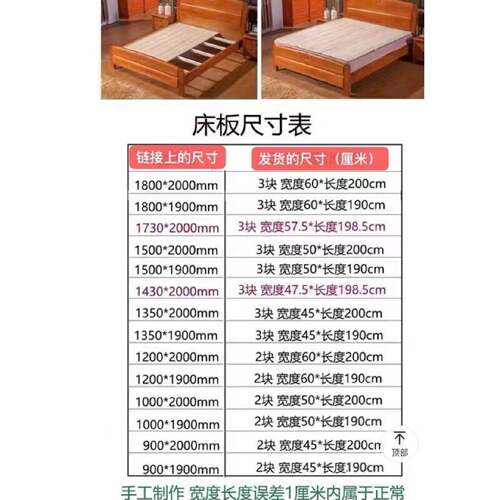 杉木床105垫板实木铺板单人双人硬床板加厚木腰板硬床垫护床板