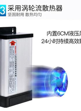 防雨大功率电源12V4V500双管工程W602W720W00W12008W0led户外防水