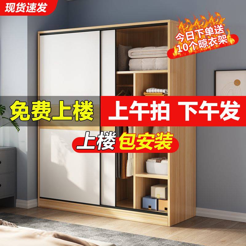 衣柜家用卧室实木质衣橱小户型出租房收纳储物柜多格多层儿童衣橱