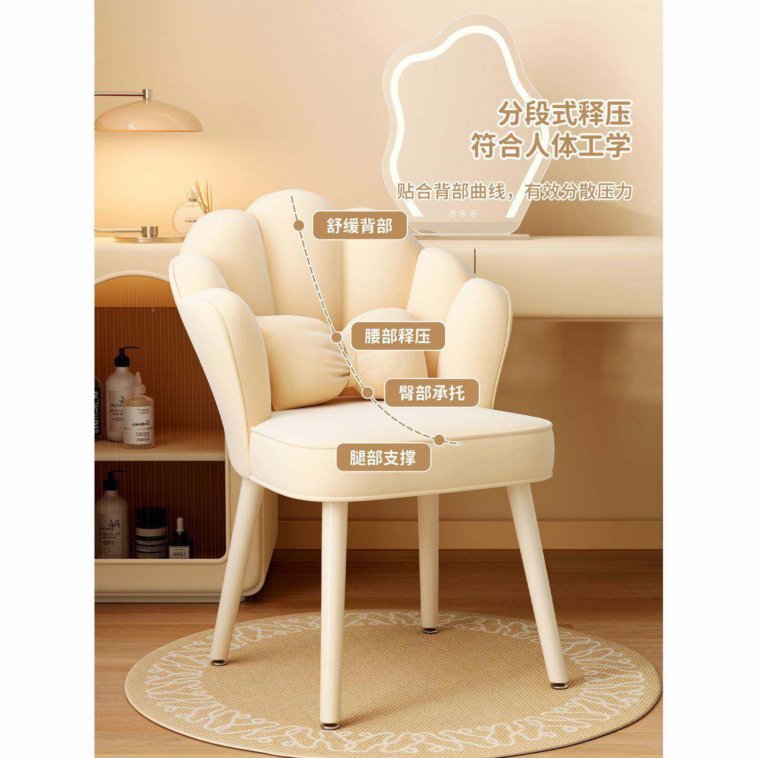 简SKP约椅轻奢餐椅家用梳妆台化妆椅靠室女卧生网红美甲子凳背子,饰品/流行首饰/时尚饰品新,其他DIY饰品配件,淘宝优惠券,粉丝福利购,淘宝优惠卷