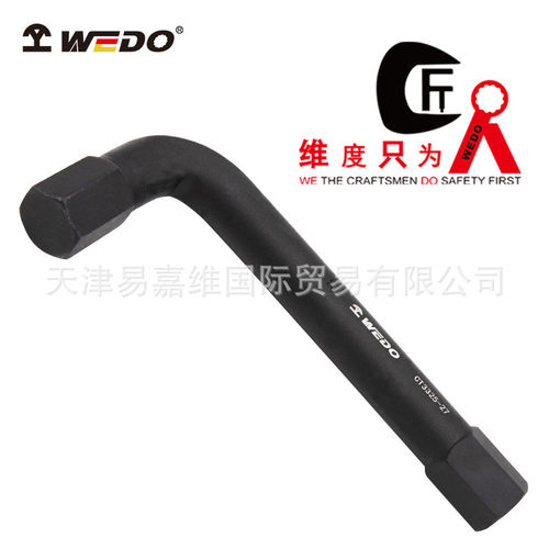 WEDO维度内六角扳手非标加长加厚大开口内六方扳子可英制CT3325