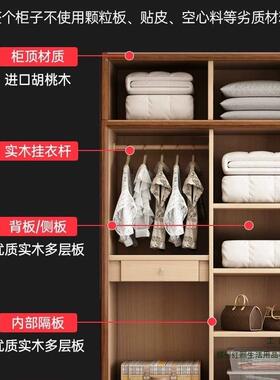 胡桃简木实木衣家用卧室柜小户型木全实木衣服收纳原储物柜WIU易