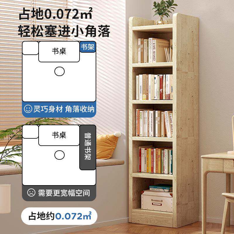 实木书架置物架落地厅电视柜旁多层示展架学靠墙生家用客G63E简易