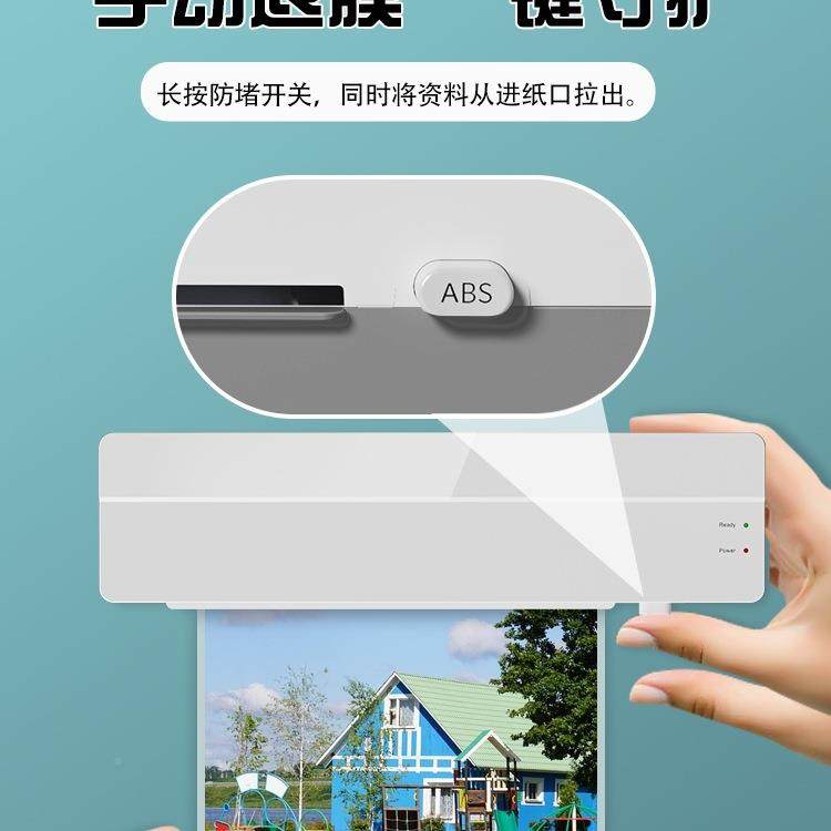 封机膜机7迷你寸用5公U-1121S优玛商仕塑膜6寸塑封8a4家用照片过