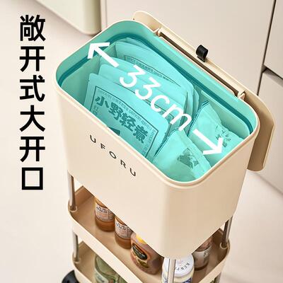 厨垃桶免弯腰家用款大容量多层房带盖垃圾桶厨房收高纳圾置LJY750