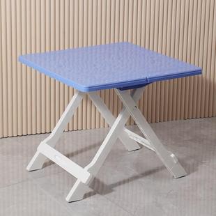 孩子露营料ESL大童塑桌子学户外作业外出习桌椅写字桌幼儿写园折