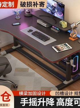 新款台式升降电脑桌学家NHG生桌用书桌学习写子字桌电竞工作台办