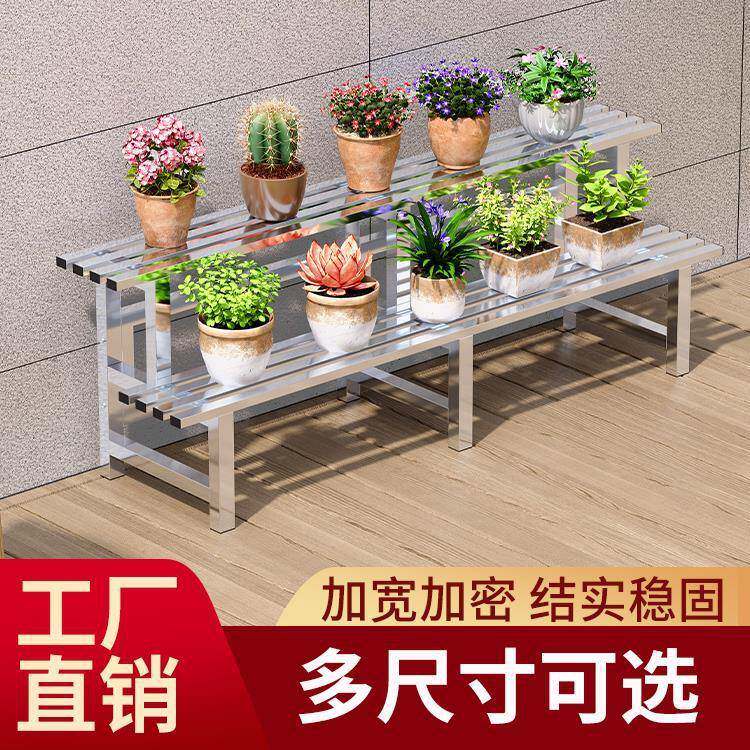 花架子层户外绿植摆放不钢物G123架阶梯架客厅多肉置锈落多地式花