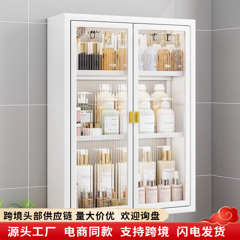 卫生间置物架墙上免打孔壁挂式厕所浴室洗手间洗漱台多功能收纳柜