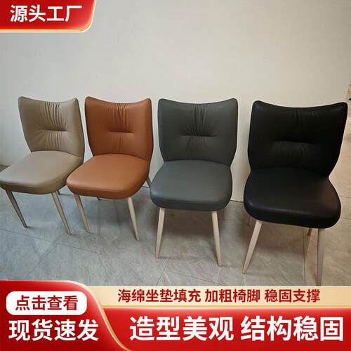 新款猫爪皮皮棉革高弹餐椅轻奢柔软舒适感四通季YBU用喝茶接待革