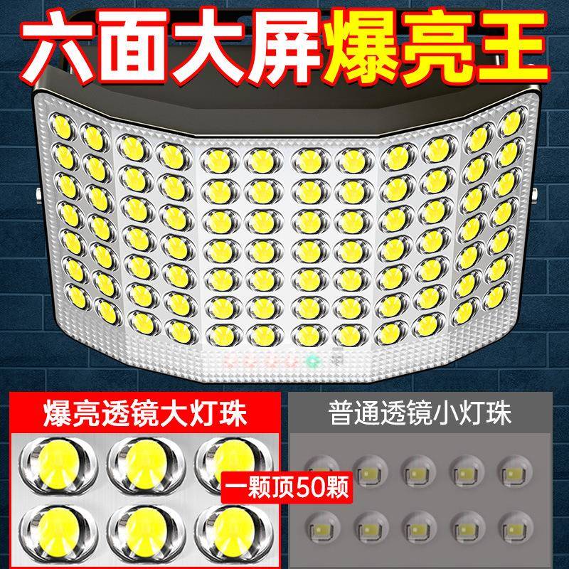 路5054灯户外庭院灯照明灯天黑自动亮防路25光米水延长线投灯灯