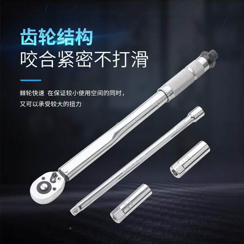 33件矩火花塞套筒扭力扳手高精度可调式扭工汽扳手快速棘584轮修