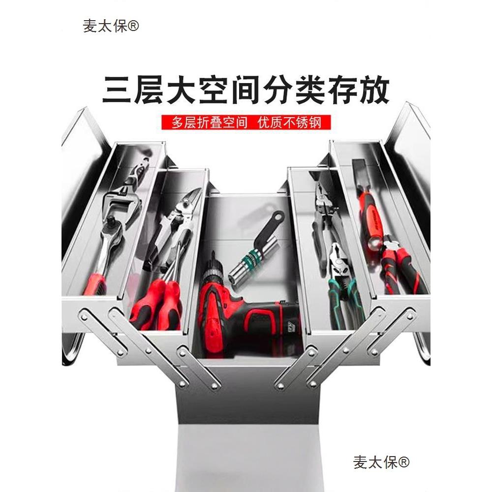 工加厚锈钢工具箱三不层折叠家用业级收纳箱提手整理箱多功ak6575