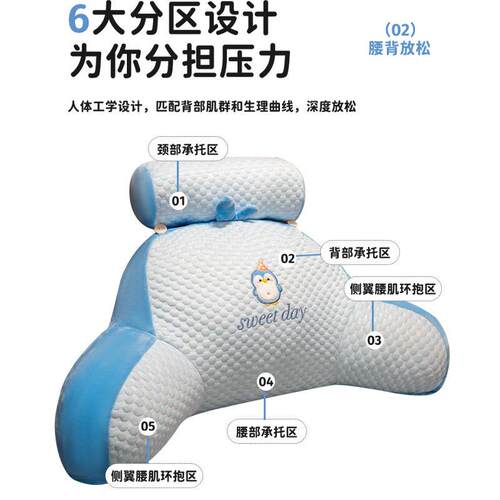 ▪冰豆床头靠垫孕妇XIV沙发靠枕护腰枕宿豆办暖公室舍靠枕冬夏凉