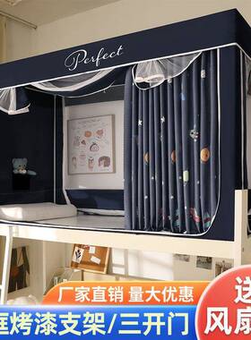 拉链式PNz47jFs学床帘上铺蚊三帐开生门床帘床幔遮光防蚊床一体帘