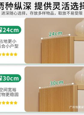 斗柜立储物五柜斗柜客厅靠墙窄代柜储物柜简约现C70CG13收纳柜板式柜子