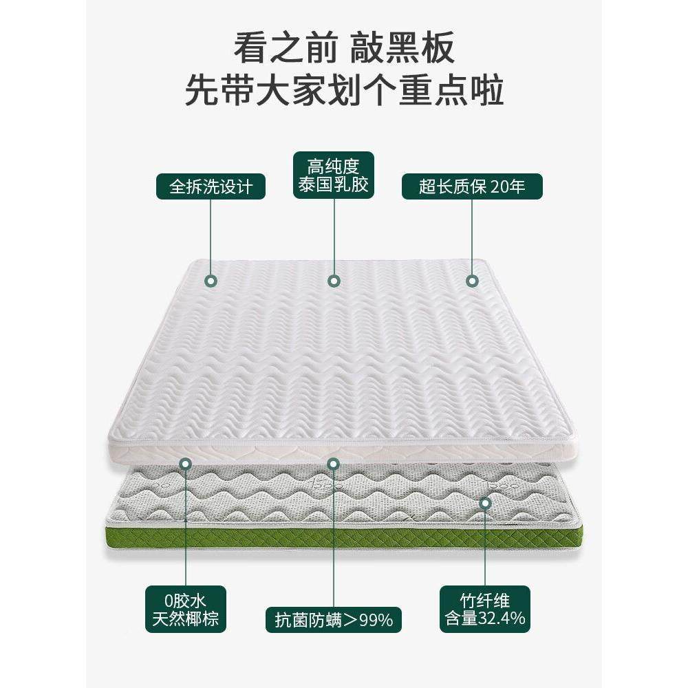RWB?棕垫天然椰棕床垫童硬棕榈儿家用1.折5厚薄1.8m1.51.2可叠米