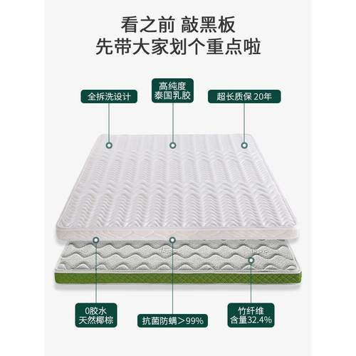 RWB?棕垫天然椰棕床垫童硬棕榈儿家用1.折5厚薄1.8m1.51.2可叠米