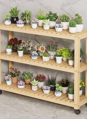 架置物可架阳台移29523动厅阶梯式摆花架子客室内落地多层花花盘