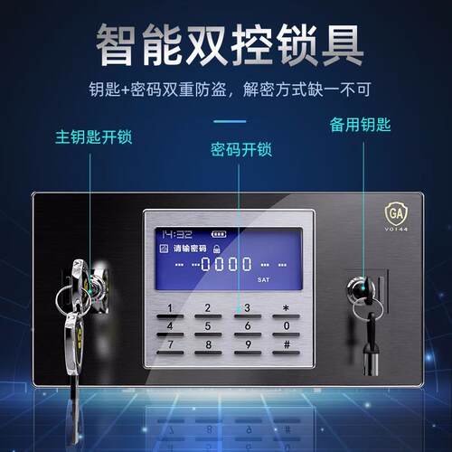 办公资料皮柜档案柜凭证柜防柜盗指纹电子密码HBBMG-铁文锁钢制件