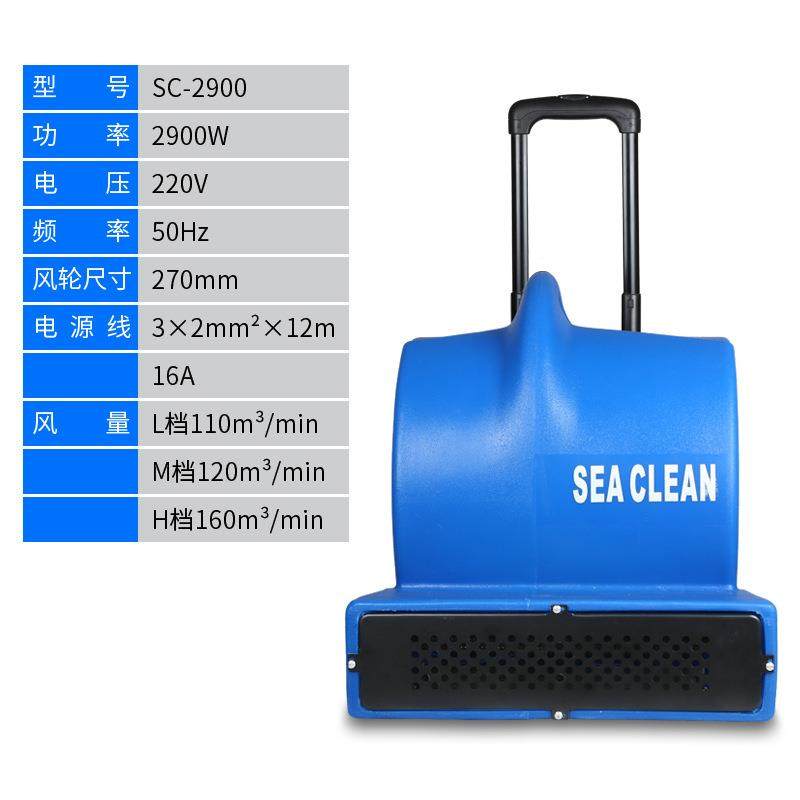 冷热728吹酒地面机吹干机风吹地机大功工业率店仓库风干地毯板,五金/工具,环卫车/保洁车/清扫车,淘宝优惠券,粉丝福利购,淘宝优惠卷
