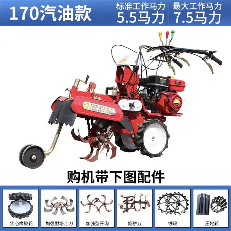 新款两驱途直微耕机多用汽油耕田土机小型连汽油除松草果LIT园开
