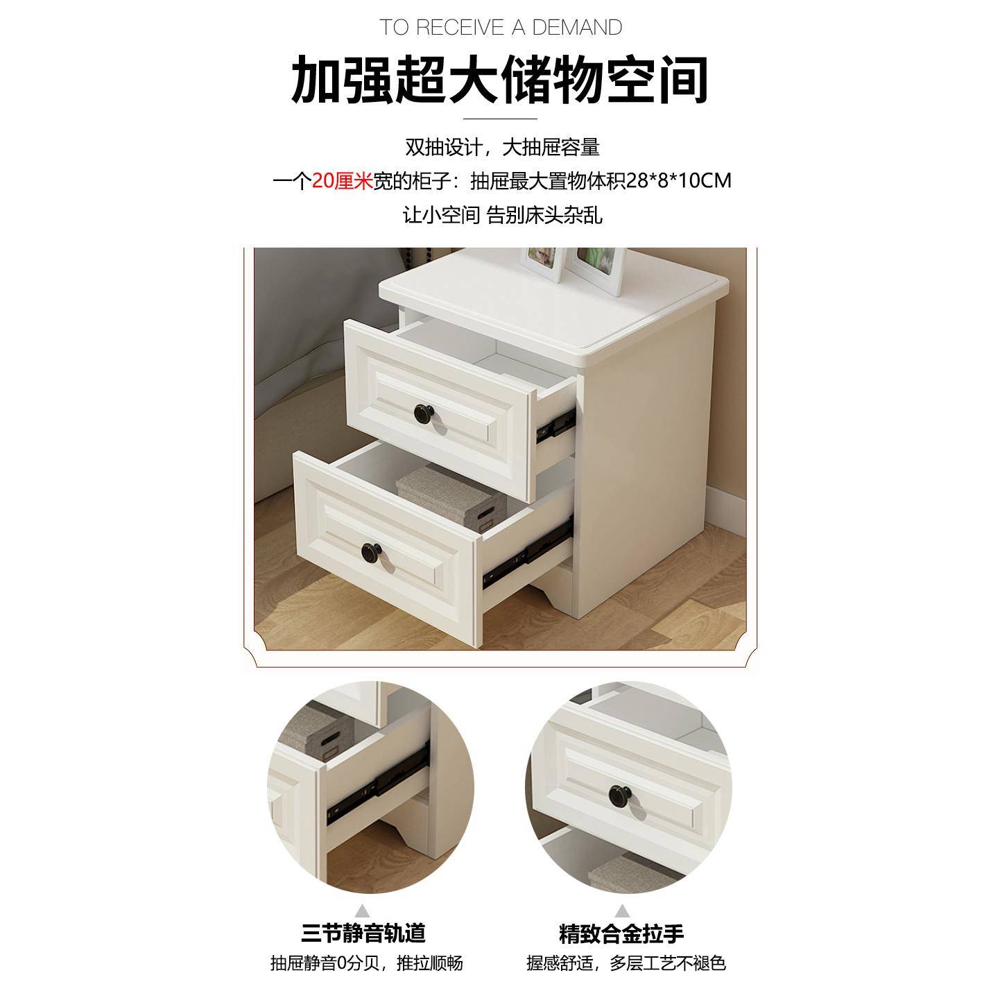 L7小床头柜简5约现代迷小你小CTG302柜型超窄款3cm宽卧室床边高款