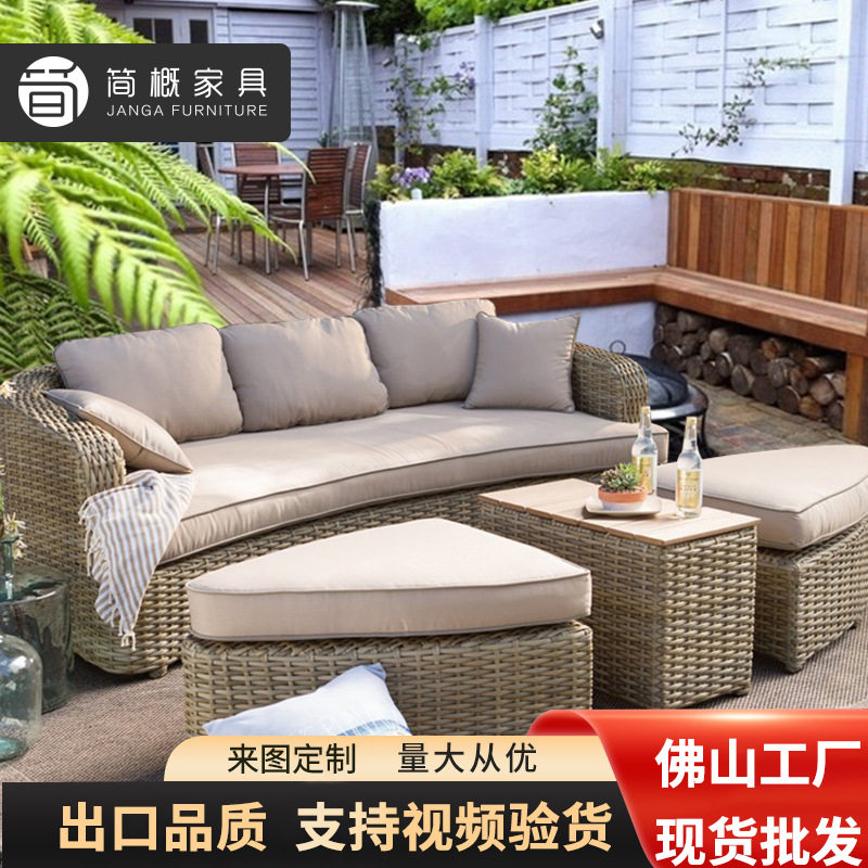户外休闲创意藤沙发花园别墅阳台藤椅茶几室外酒店接待所睡床沙发