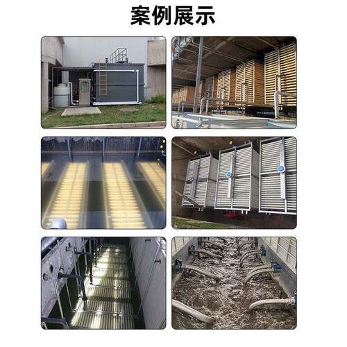 厂家b现货mbr平板膜片m污水处TPD理过滤浸没式中空纤维膜r组件