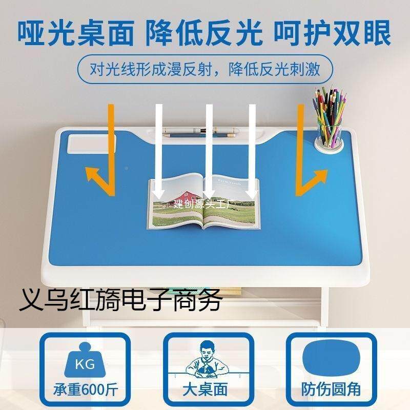 小学生课桌椅可女升降学校托管补习写作习业家3261901用儿童书桌学男桌孩