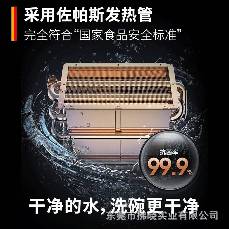 揭盖式洗碗机商用餐厅饭堂家用学校工厂高温消毒烘干提拉式洗碗机