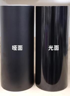 V厚加PC不干胶即时贴自RGQ粘纯色贴纸电脑纸刻字广告材料