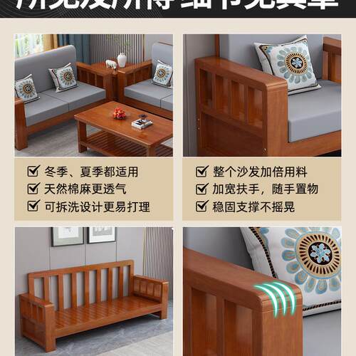 新中式全实木沙发家2用小户直型客厅205原新款985排四人位木组合沙发