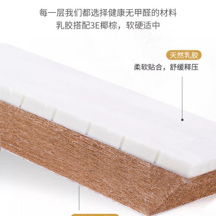 榻榻硬米床垫子可定做BNW折叠椰棕乳胶床垫家用儿护脊软炕垫童子