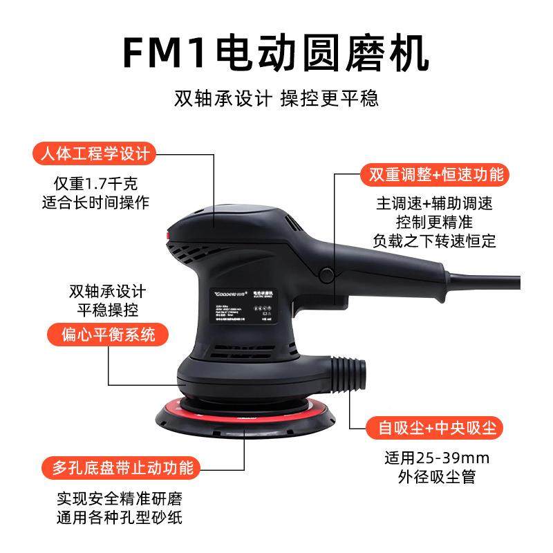 【厂家直销】干磨机车电动尘原629喷汽漆腻吸子子灰油漆砂纸打磨,五金/工具,抛光机/地面抛光机,淘宝优惠券,粉丝福利购,淘宝优惠卷