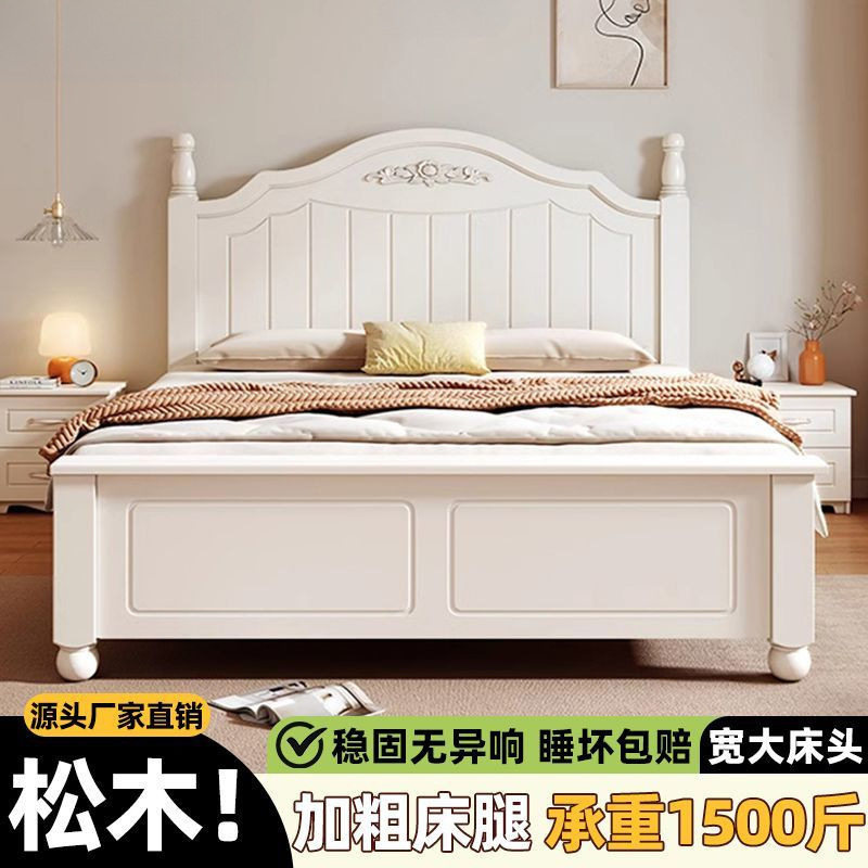 实木床法式田园风家用现代木床加厚床双人床经济型单人床床架可批