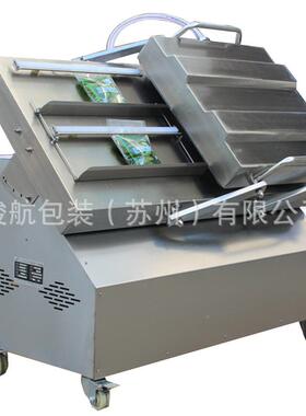 现货双室凹平板真机DZ-500/2S空倾A家纺槽斜式双室696200真空包装