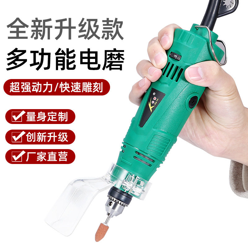 厂家6mm调速小电磨 模具打磨抛光 刻字 木雕石雕 玉雕 直磨机清缝