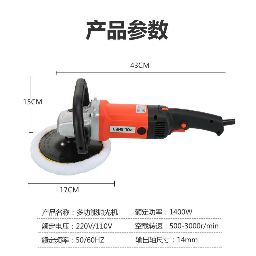 手提式蜡调速电动打磨机汽打小车型理石抛光机143家用大石材干磨