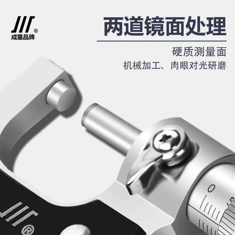 高精度械外径千分厘1尺0-25-50-MKV7机5-00mm分卡螺旋测微仪器,饰品/流行首饰/时尚饰品新,其他DIY饰品配件,淘宝优惠券,粉丝福利购,淘宝优惠卷