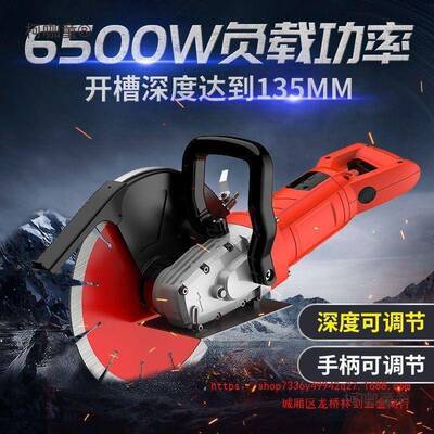 单片太开槽机水电安装混凝土尘工YTP无业大型水泥路马面石材切机