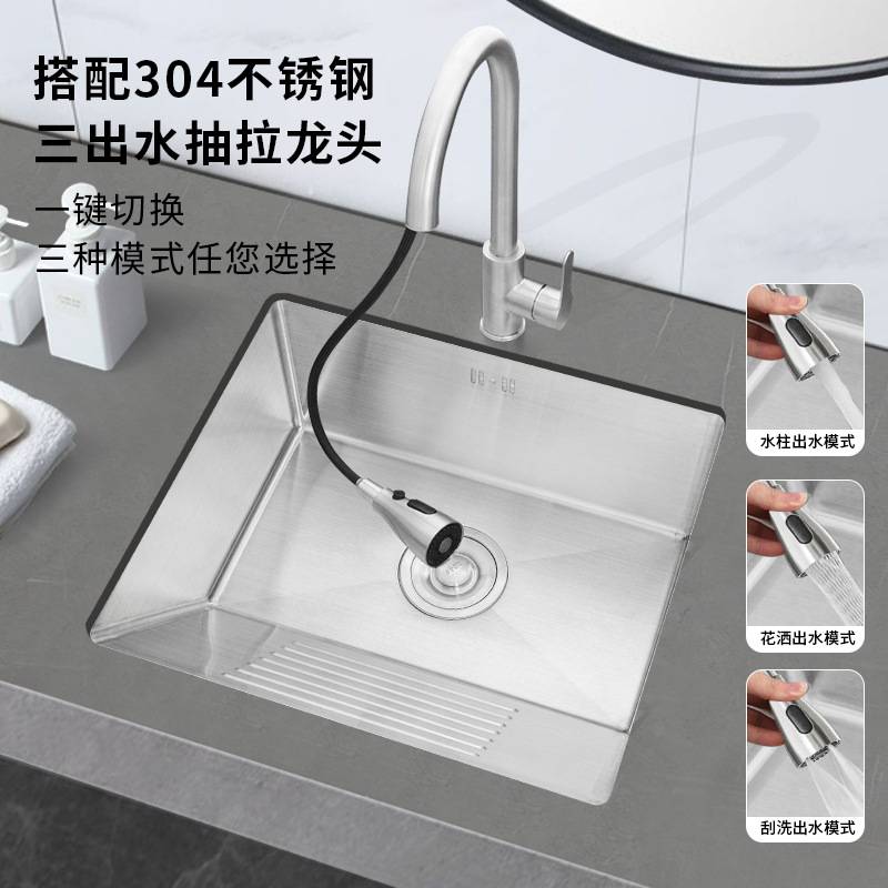 家用阳台洗衣盆带搓板SUS304不锈钢单槽台下手工洗衣池小号洗手台
