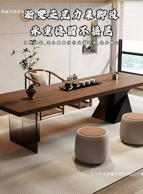 新实木茶桌茶20台25新款家用式客厅办公中室接待大板泡茶PBK桌椅