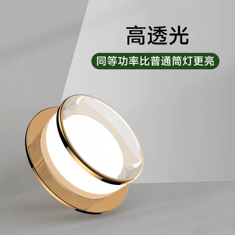 ?灯7.5开嵌式家用玻璃孔创意走廊XCO玄关天花圆形桶灯入吊顶l筒ed