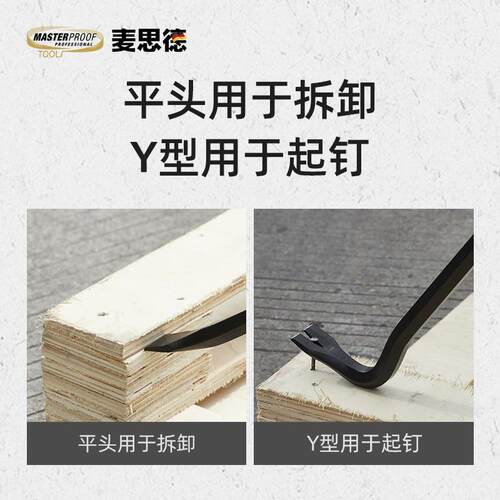 撬德国角12406六撬棒钢工业车用钢撬杠拆木箱木架木工棍特种扁头