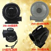 充气拱门用风机彩门虹气模机拱鼓风AHY0550铁壳铜7线风机